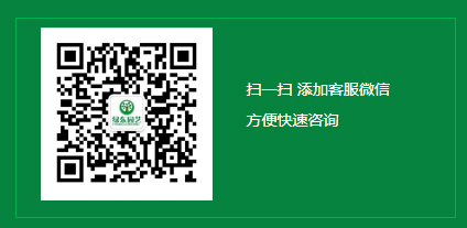 上海办公室绿植租赁
